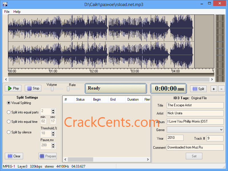 Adrosoft AD Sound Recorder Free Download