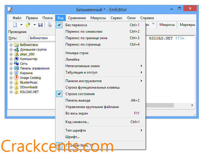 EmEditor Professional Free Download