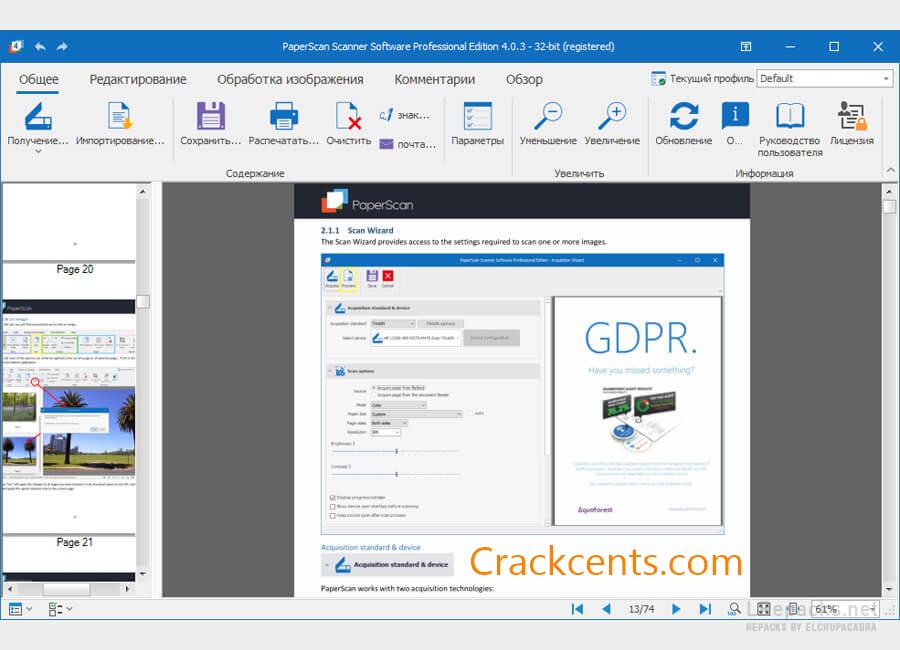 ORPALIS PaperScan Professional Free Download